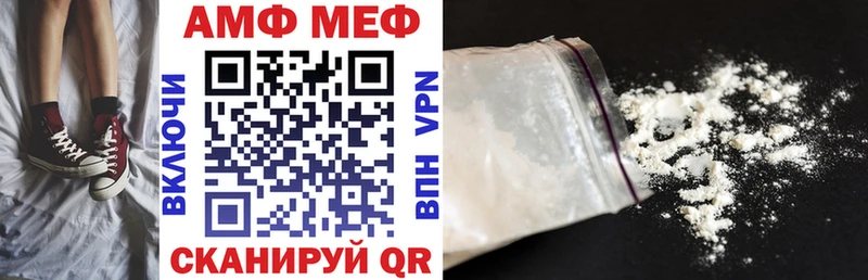 Amphetamine VHQ  Любим 
