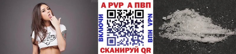 наркотики  Любим  Alpha PVP Соль 