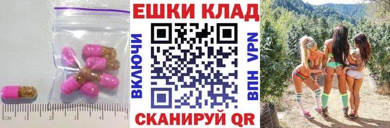 Ecstasy ешки  маркетплейс официальный сайт  Любим  МЕГА вход 