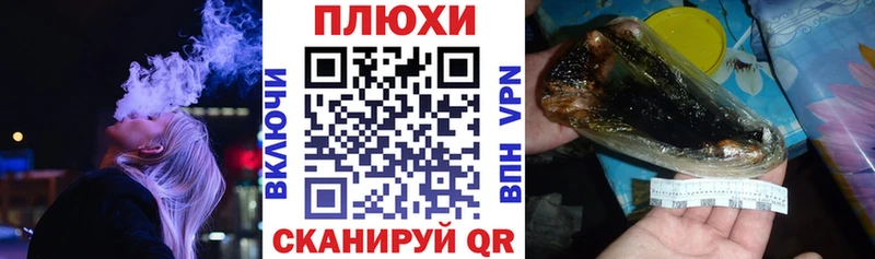 наркота  blacksprut ТОР  ГАШ индика сатива  Любим 