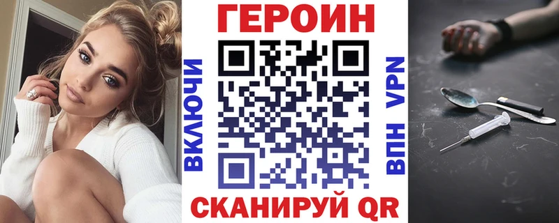 Героин афганец  Любим 