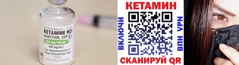нарко площадка состав Любим КЕТАМИН ketamine
