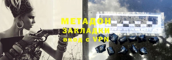 синтетический гашиш Арсеньев