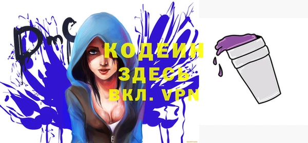 ALPHA PVP Аркадак