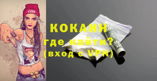 синтетический гашиш Арсеньев
