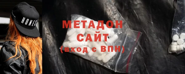 соль курить ск Армянск