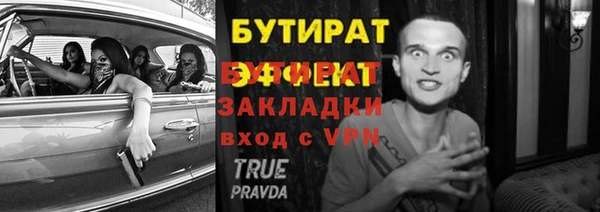 синтетический гашиш Арсеньев