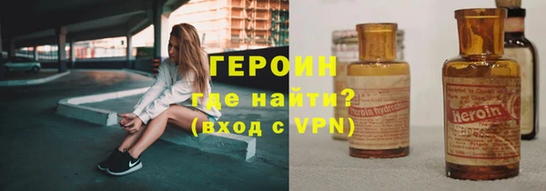 соль курить ск Армянск