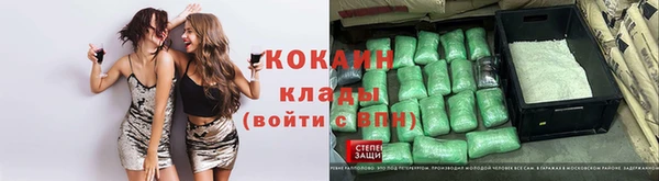 соль курить ск Армянск