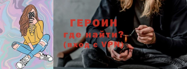 мяу мяу кристалл Медвежьегорск