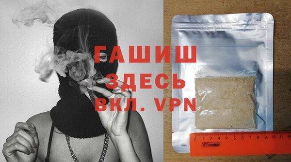 синтетический гашиш Арсеньев