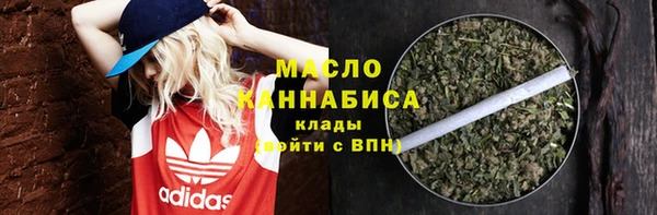 синтетический гашиш Арсеньев