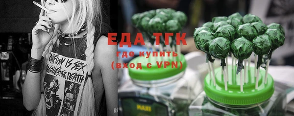 синтетический гашиш Арсеньев