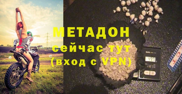 соль курить ск Армянск