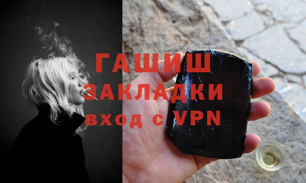 ALPHA PVP Аркадак