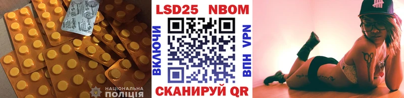 Лсд 25 экстази кислота  Любим 