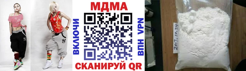 МДМА кристаллы  Любим 
