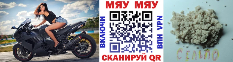 shop телеграм  Любим  Мефедрон мяу мяу 