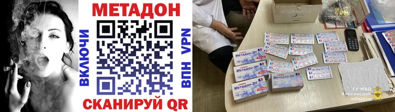 Метадон белоснежный Любим