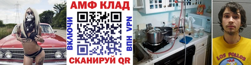 МЕТАМФЕТАМИН Methamphetamine Любим