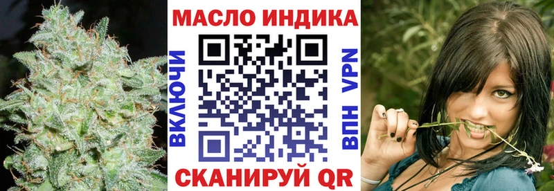 ТГК Wax  цена наркотик  Любим 
